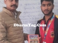 DharmYog.Com